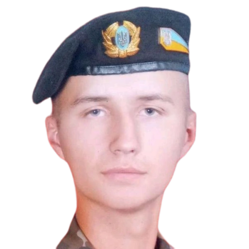 Парафенюк Олександр Олександрович