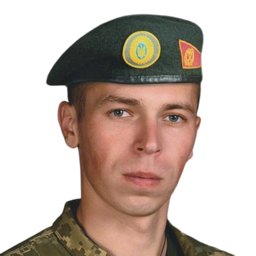 Зімич Дмитро Анатолійович