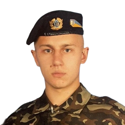 Бісюк Дмитро