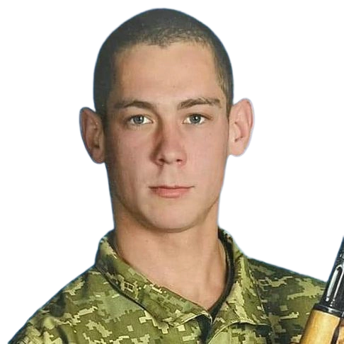 Танигін Павло Андрійович