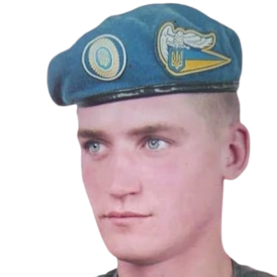 Ферлієвич Юрій Васильович