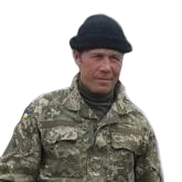 Ротар Іван Петрович