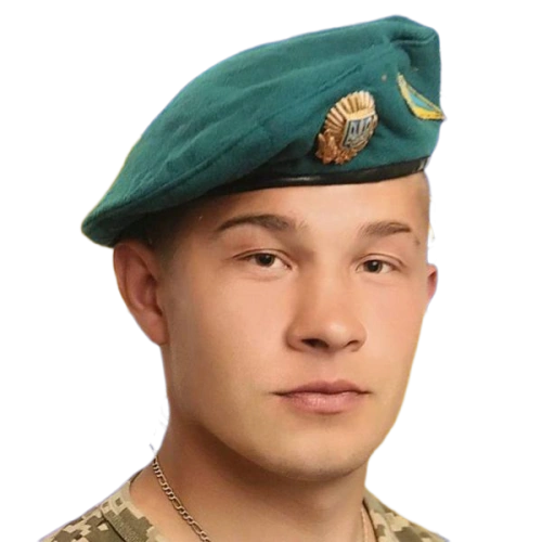 Бляшук Андрій Володимирович