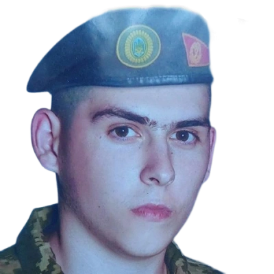 Лозицький Іван Володимирович